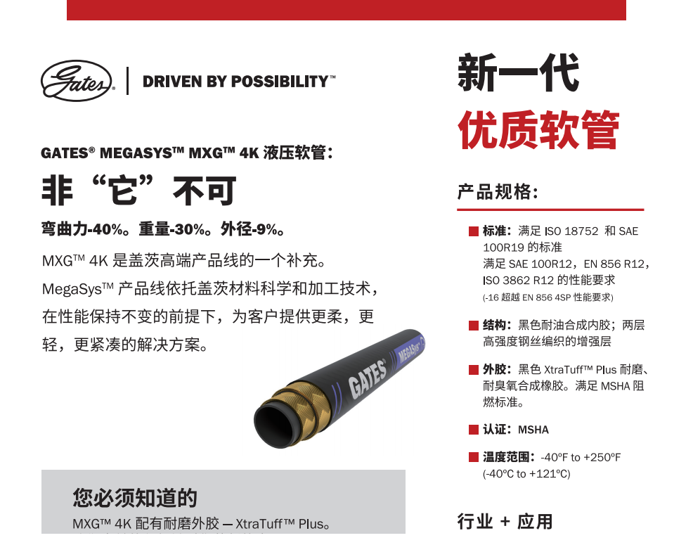 微信图片_20240119235508.png